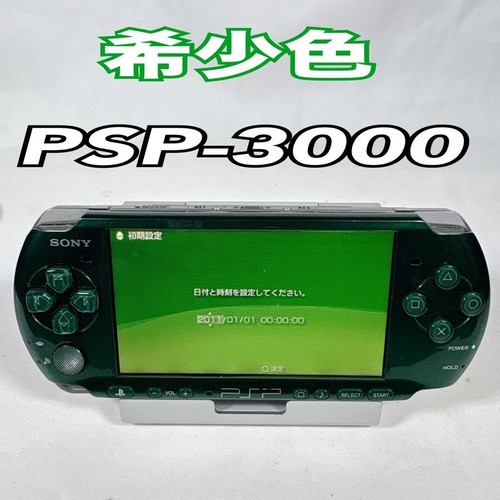 Console sony psp 3000 - sony, psp-3000