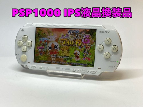 Console lcd psp 1000 - console, psp-1000
